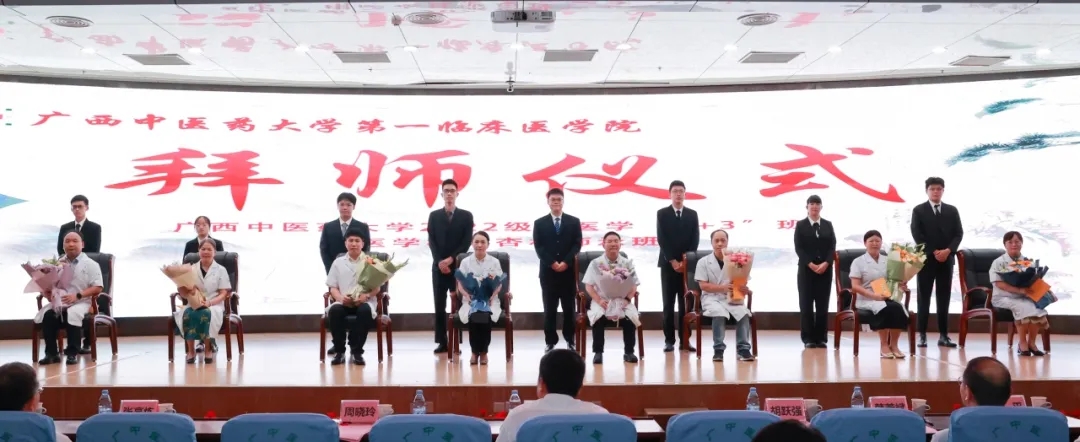 4.拜师仪式合影