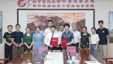 附属瑞康医院与澳大利亚整合康复中心签署医疗合作协议