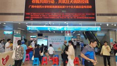 附属瑞康医院举办“世界狂犬病日”公益宣传活动