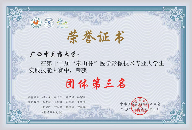 微信图片_20250930105036_53_219_副本.jpg 微信图片_20250930105036_53_219_副本.jpg