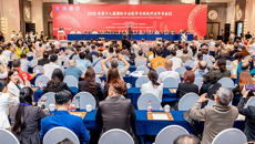 附属瑞康医院：2025年第十八届国际手法医学与传统疗法学术会议暨“世手盟”理事会换届大会在杭州市举行
