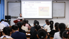 第一附属医院仁爱分院党总支举办廉政教育专题党课