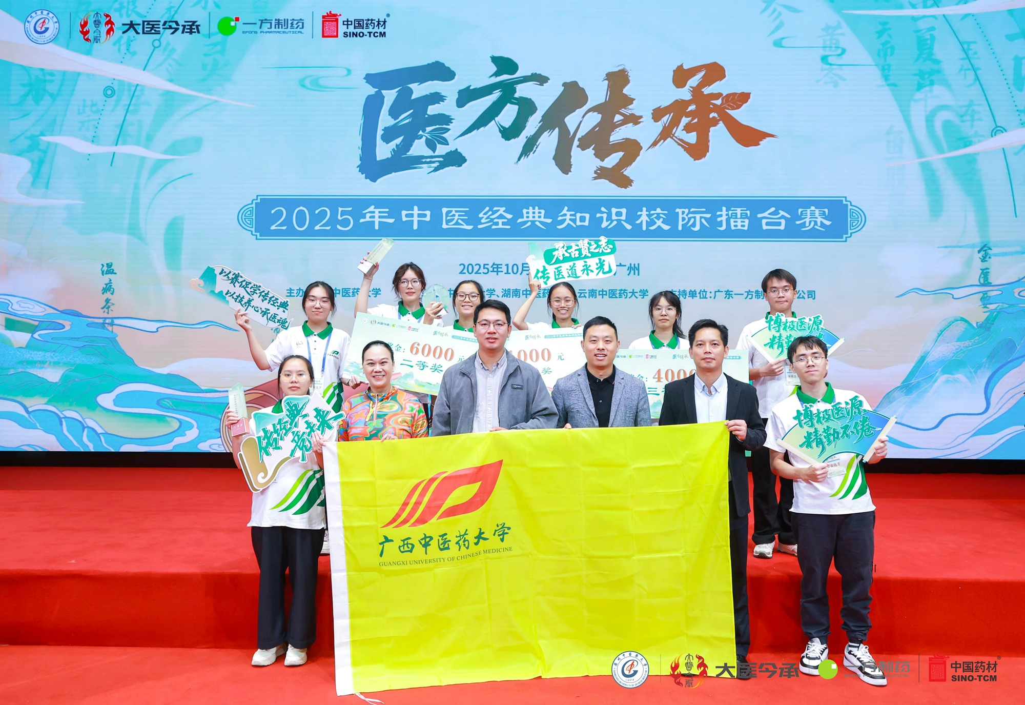 微信图片_20251024083942_241_198_副本