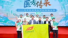 【喜讯】鸭脖学子在“医方传承”中医经典知识校际擂台赛中喜获佳绩