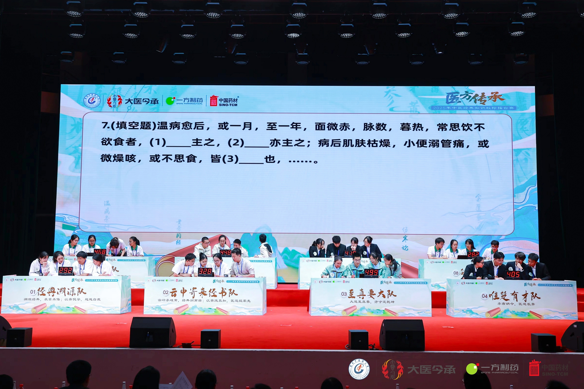 微信图片_20251024083942_242_198_副本