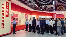 第一附属医院组织重点部门（岗位）人员开展警示教育活动