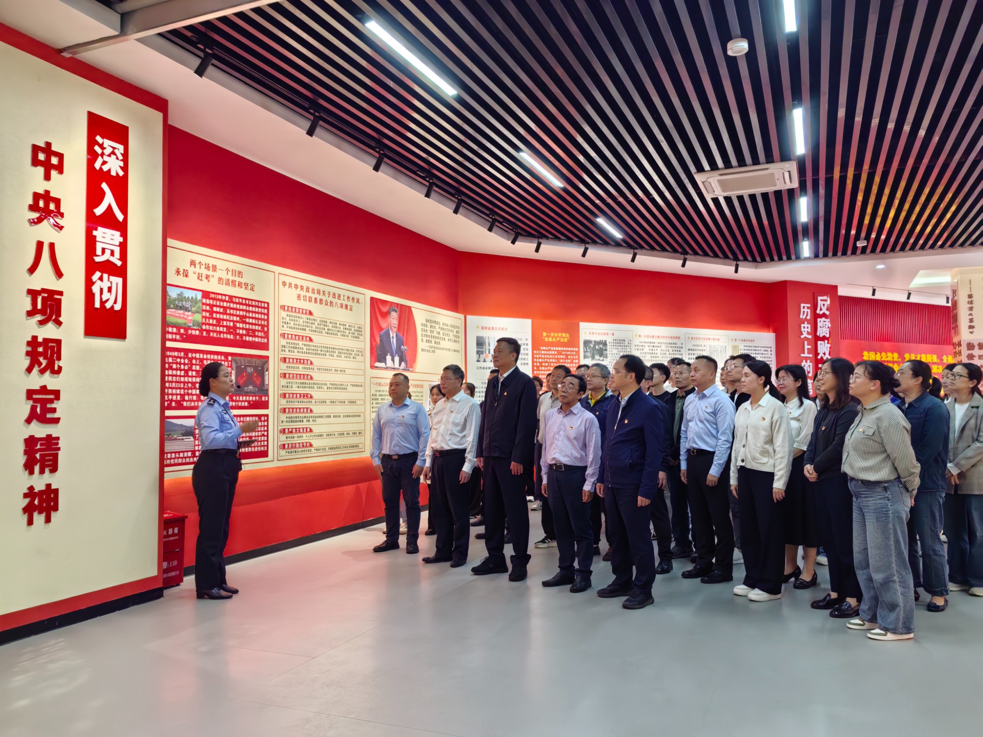 警示教育活动现场