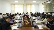 第一附属医院召开党委理论学习中心组学习（扩大）会