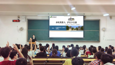 第一临床医学院院长周晓玲为中医学（免费医学定向班）学生讲授专业思想教育课