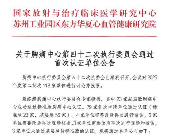 微信图片_2025-11-05_172610_092