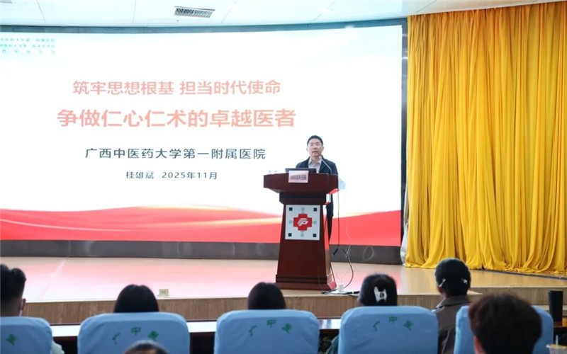 医院党委副书记胡跃强主持