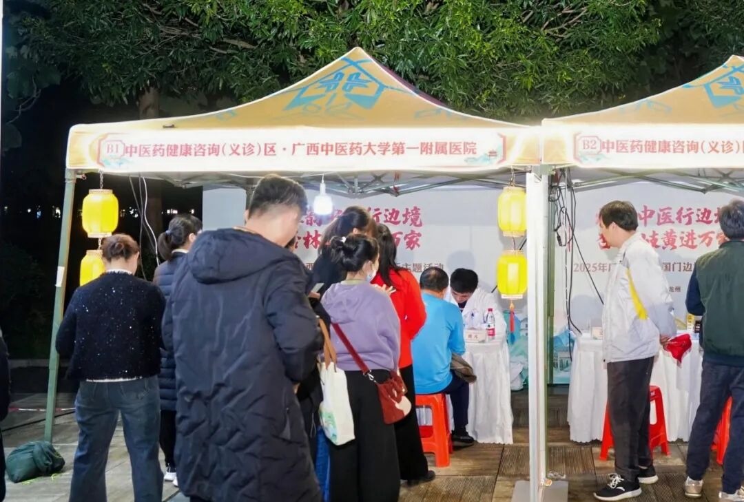 微信图片_2025-11-06_180200_538