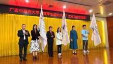 “留学生感知八桂”文化体验交流营系列活动在鸭脖正式启动