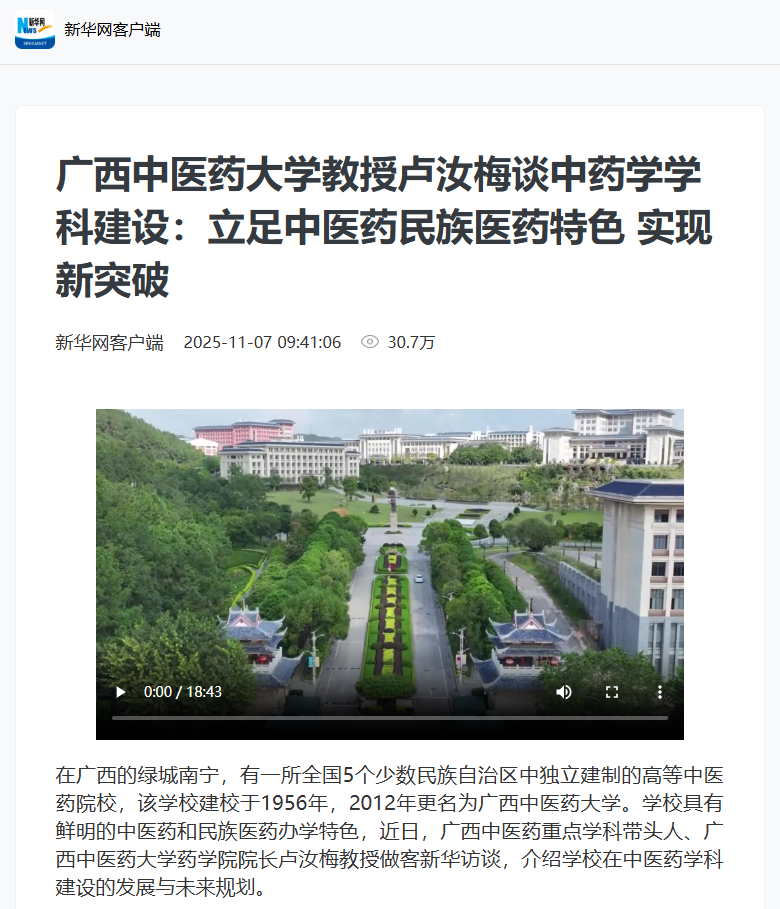 ScreenShot_2025-11-07_144618_099