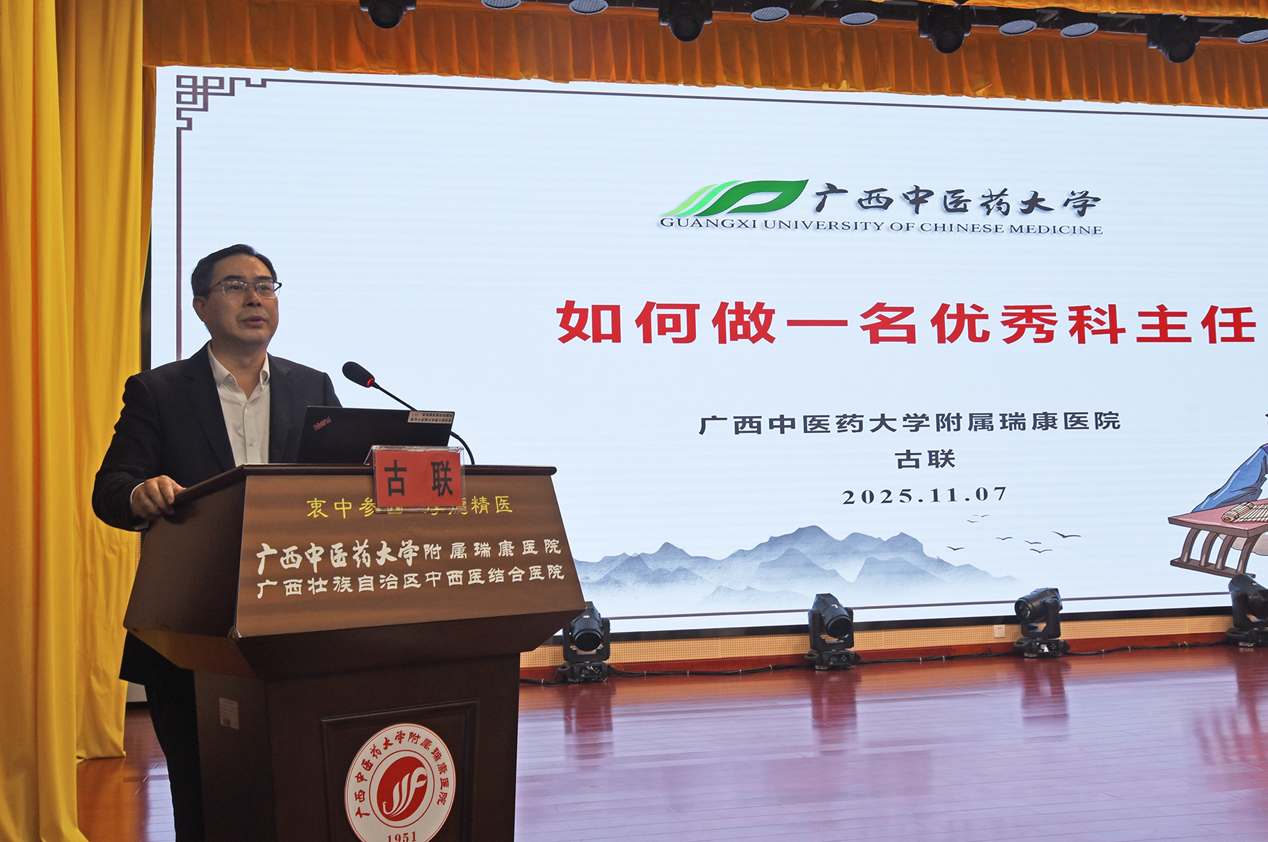 微信图片_20251111171745_190_243