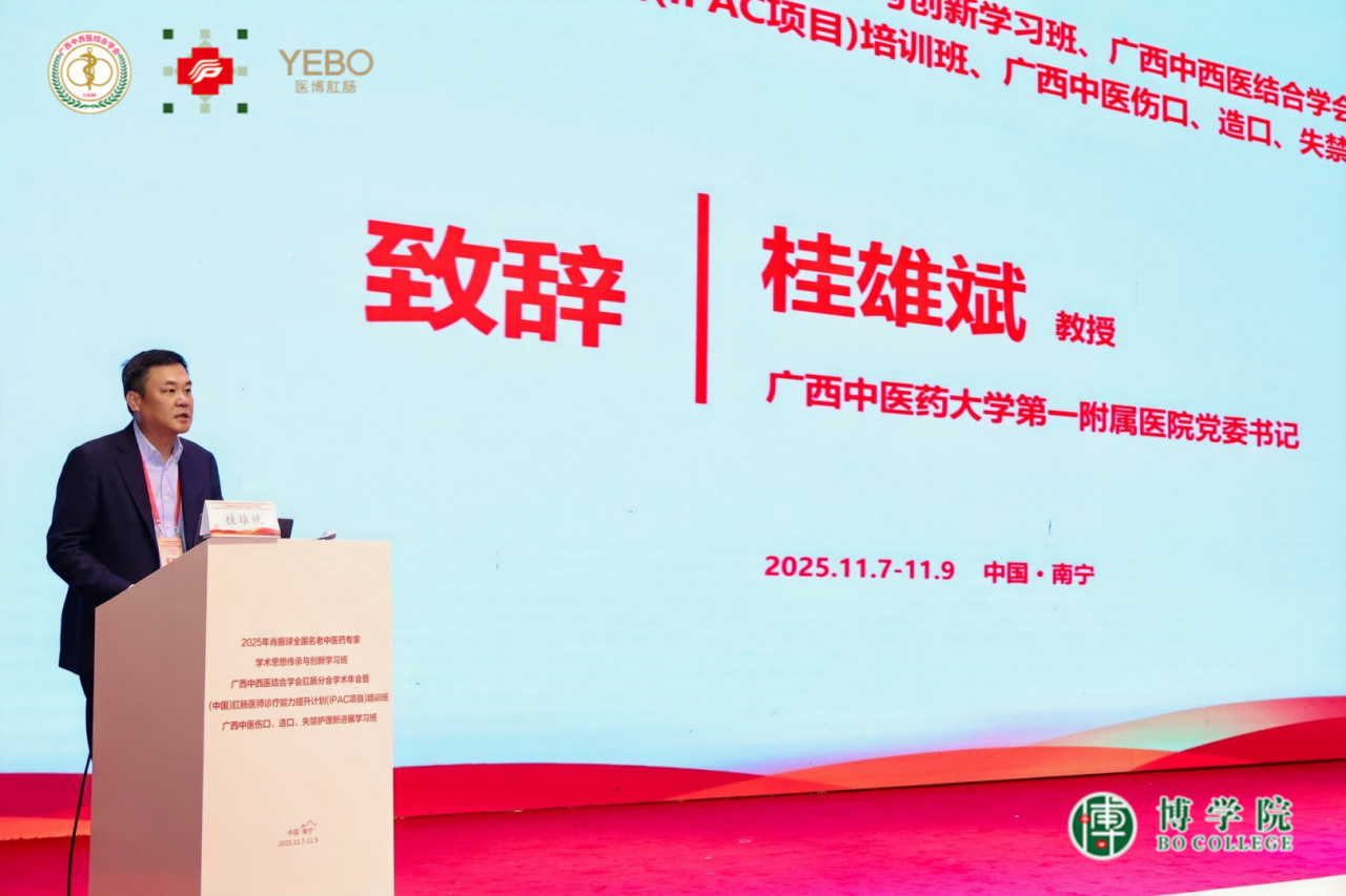 微信图片_2025-11-12_112153_436