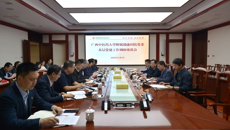 YABO鸭脖党委深入开展基层党建工作专题调研