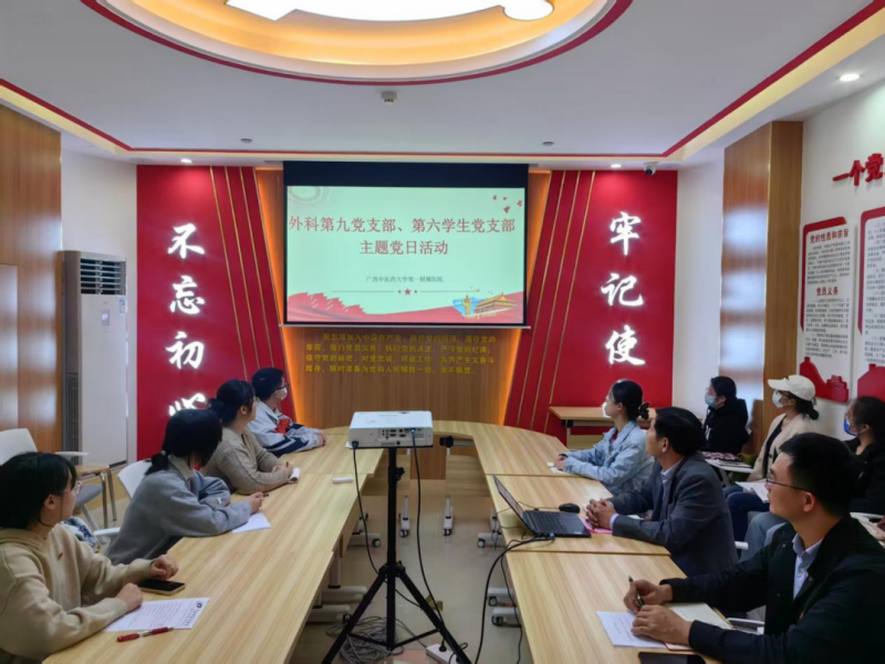 医院副院长陈广辉到所联系党支部上党课