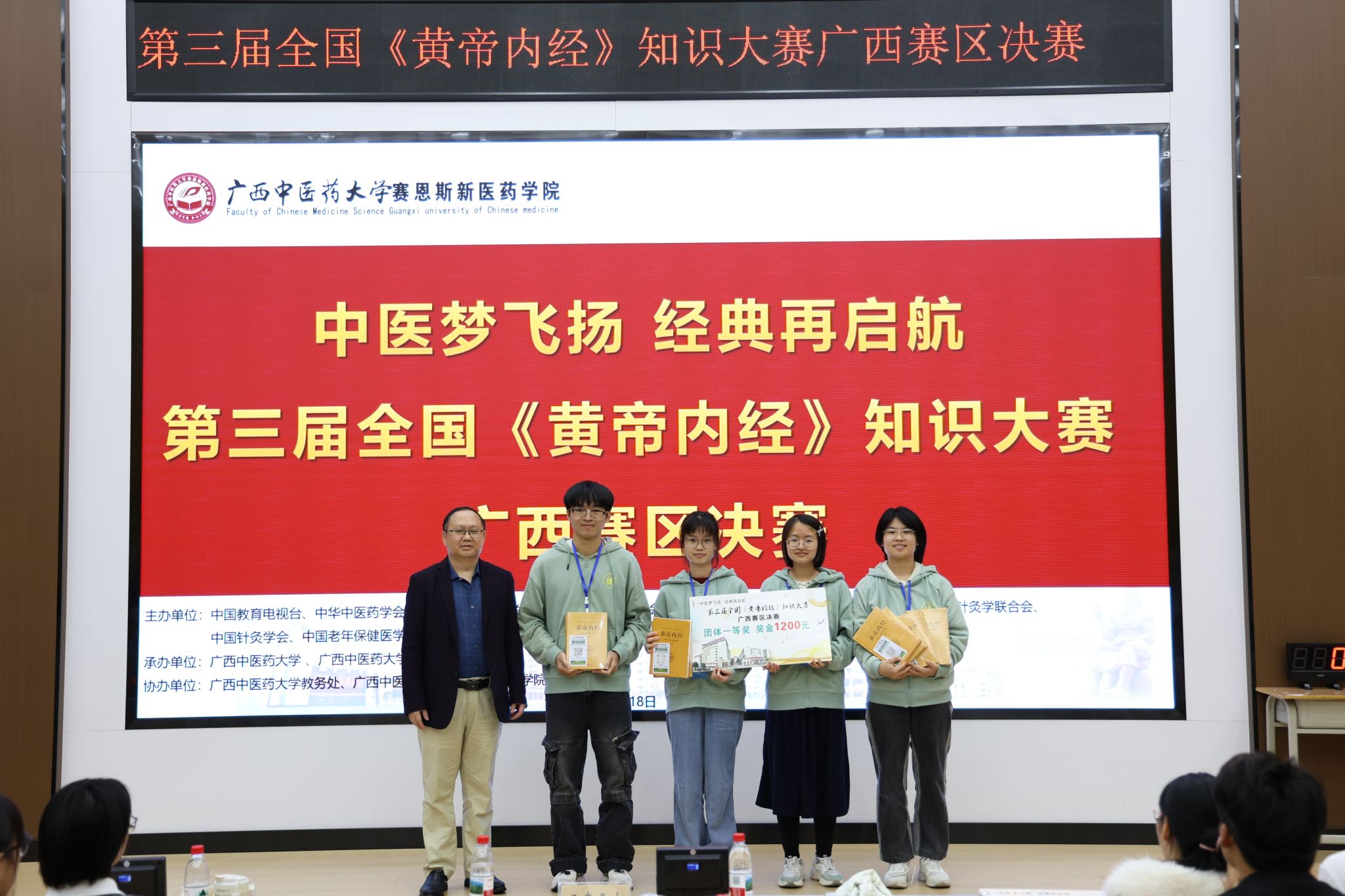 “至真要大队”摘得桂冠