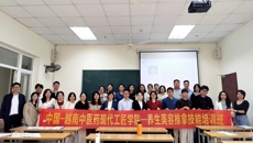 中国—越南中医药现代工匠学院项目获阶段性实质进展 YABO鸭脖赴越开展技能培训