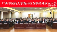 YABO鸭脖贺州、北海、钦州、河池四地校友联络处相继成立