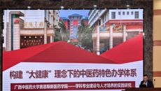 赛院党委书记肖华业出席首届独立学院高质量发展研讨会并作专题报告