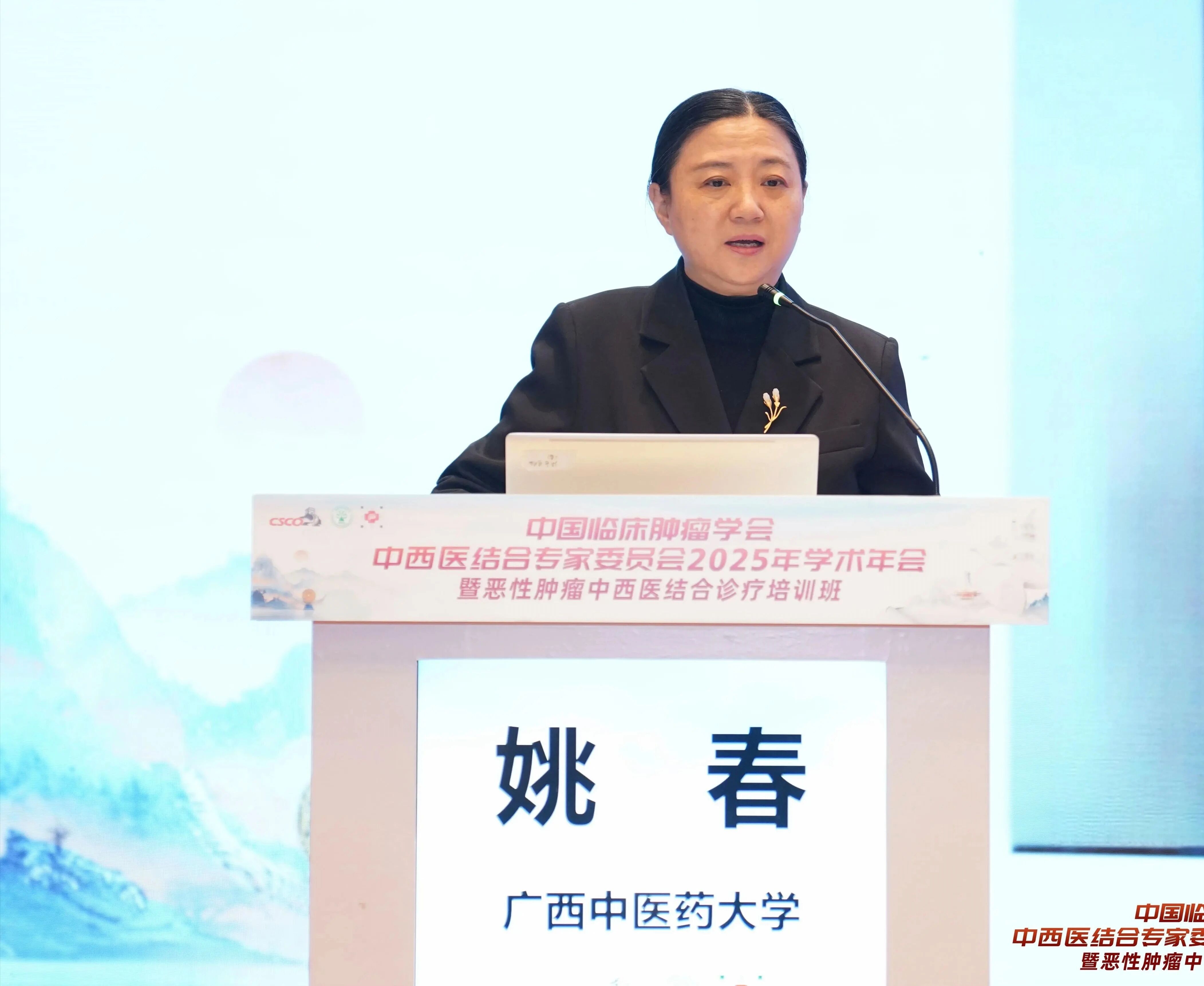 微信图片_2025-12-03_103823_202