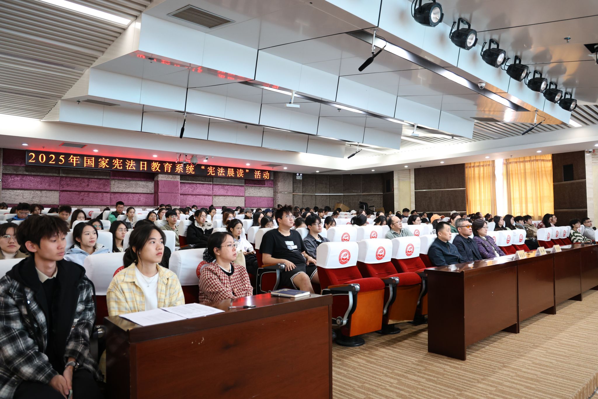 ▲师生一同观看“宪法晨读”活动直播