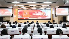 赛院开展2025年国家宪法日教育系统 “宪法晨读”活动