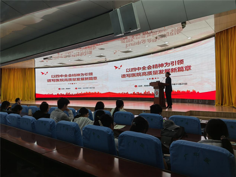 周晓玲到党支部联系点