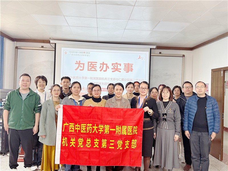 “为医办实事”活动现场