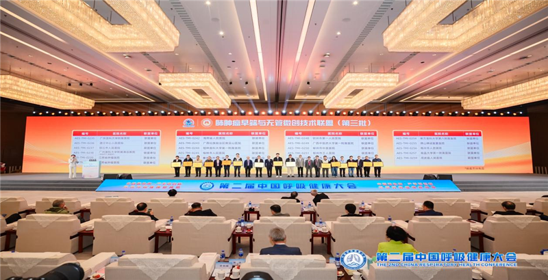 微信图片_2025-12-17_085607_323_副本