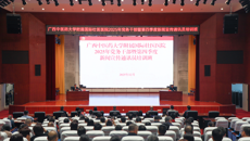 附属国际壮医医院举办2025年医院党务干部暨第四季度新闻宣传通讯员培训班