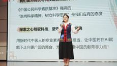 【喜讯】鸭脖学子摘得第十五届广西大学生科普演讲比赛桂冠