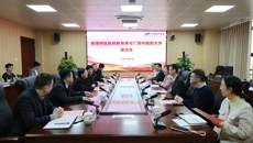 香港特区政府教育局局长蔡若莲一行到访鸭脖