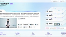 附属瑞康医院《急诊与灾难医学》入选国家级一流本科课程