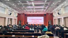 附属国际壮医医院召开2025年固定资产年终盘点沟通会