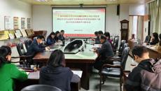 百年乐制药有限公司召开党委理论学习中心组学习会暨2025年度党员领导干部民主生活会集体学习研讨会