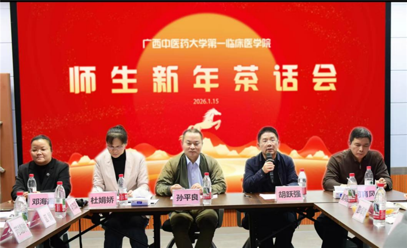 医院党委副书记胡跃强讲话