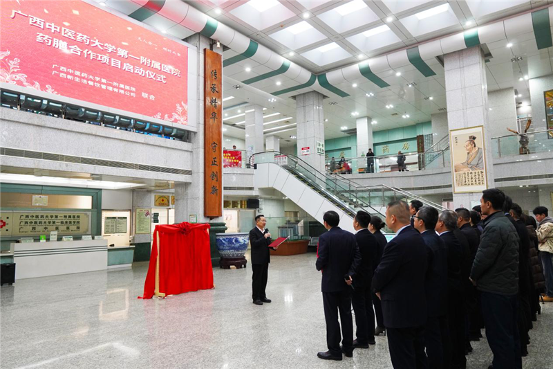 微信图片_2026-01-26_151214_485_副本