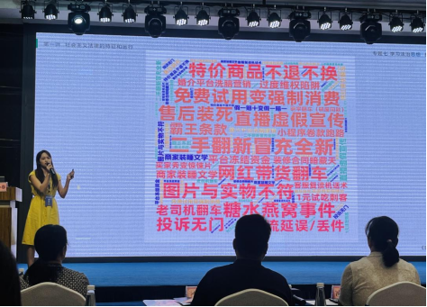 乐小春老师作课堂教学展示