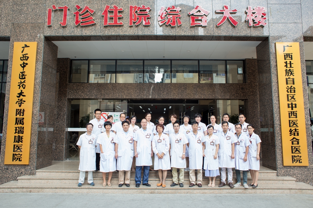 神经内科学教研室合影