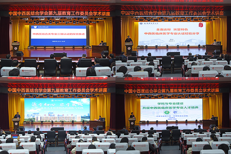 20专家授课.jpg 20专家授课.jpg