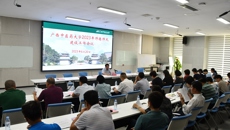 鸭脖召开2023年师德师风建设工作会议