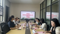 绵阳师范学院教师发展中心到鸭脖考察调研