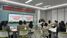 鸭脖为山东中医药大学培训师团队举办ISW教学技能工作坊