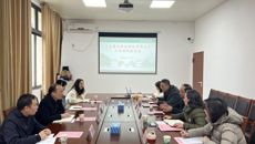 自治区绩效办莅临鸭脖开展区直事业单位绩效考评试点工作调研