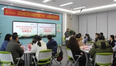 鸭脖为山东省中医院举办ISW教学技能工作坊