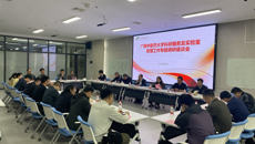 唐振宇副校长带队开展学校科研服务及实验室管理工作调研