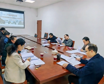 鸭脖顺利完成中医学博士后科研流动站首批博士后研究人员中期考核工作